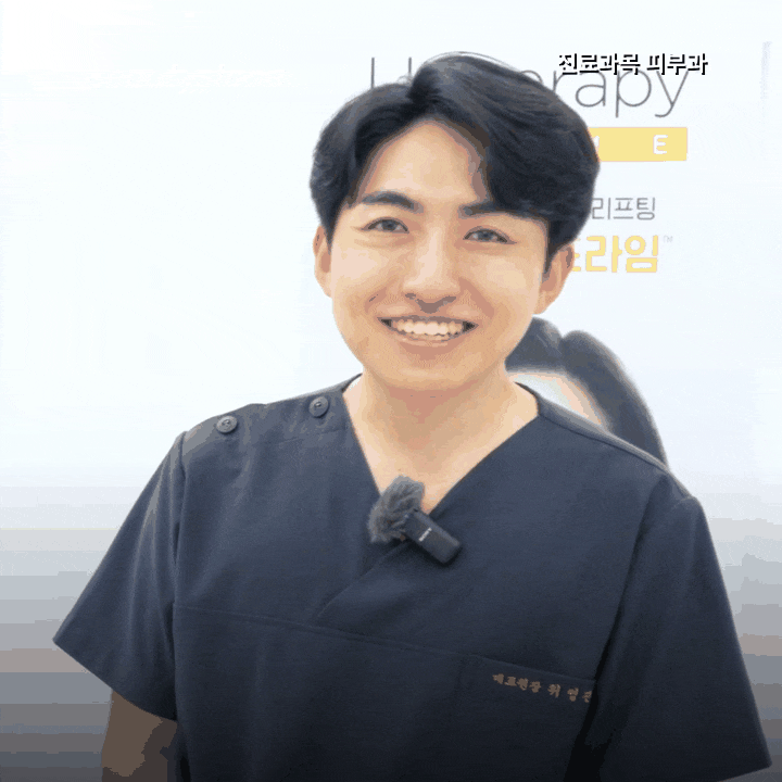 써마지통증, 마취해도 아프다는 후기가 나오는 이유 관련 이미지 5