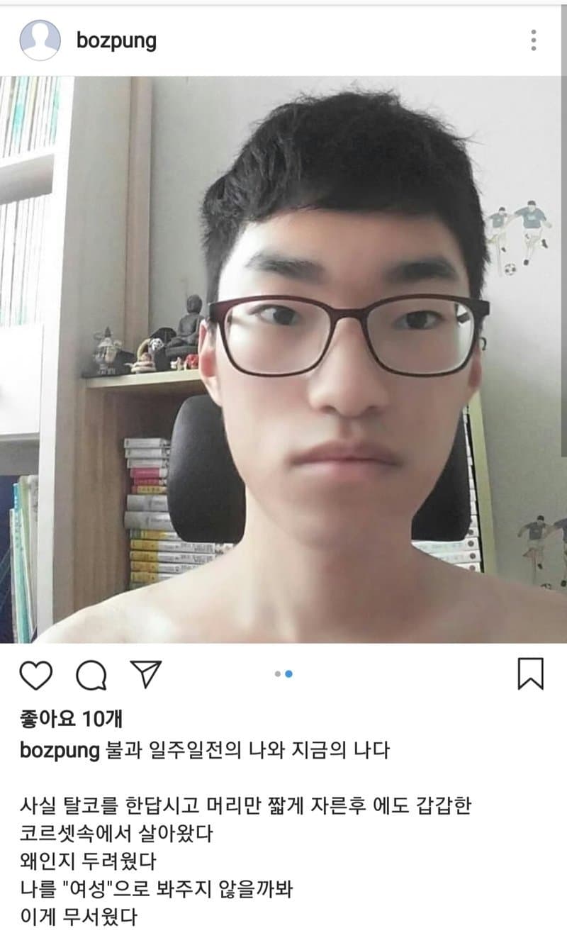 이해하면 무서운 짤 모음 관련 이미지 1