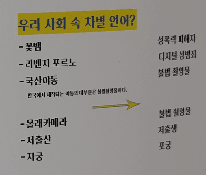 이해하면 무서운 사진 모음 관련 이미지 2