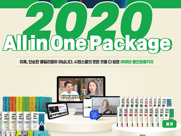 시원펜 평생수강권 0원, 캐시슬라이드 정답 공개 관련 이미지 2