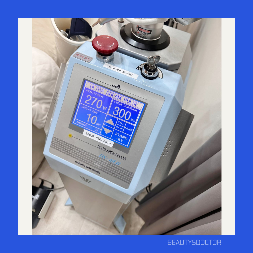 신촌역 피부과 프락셀 부작용, 꼭 알고 받아야 합니다 관련 이미지 2