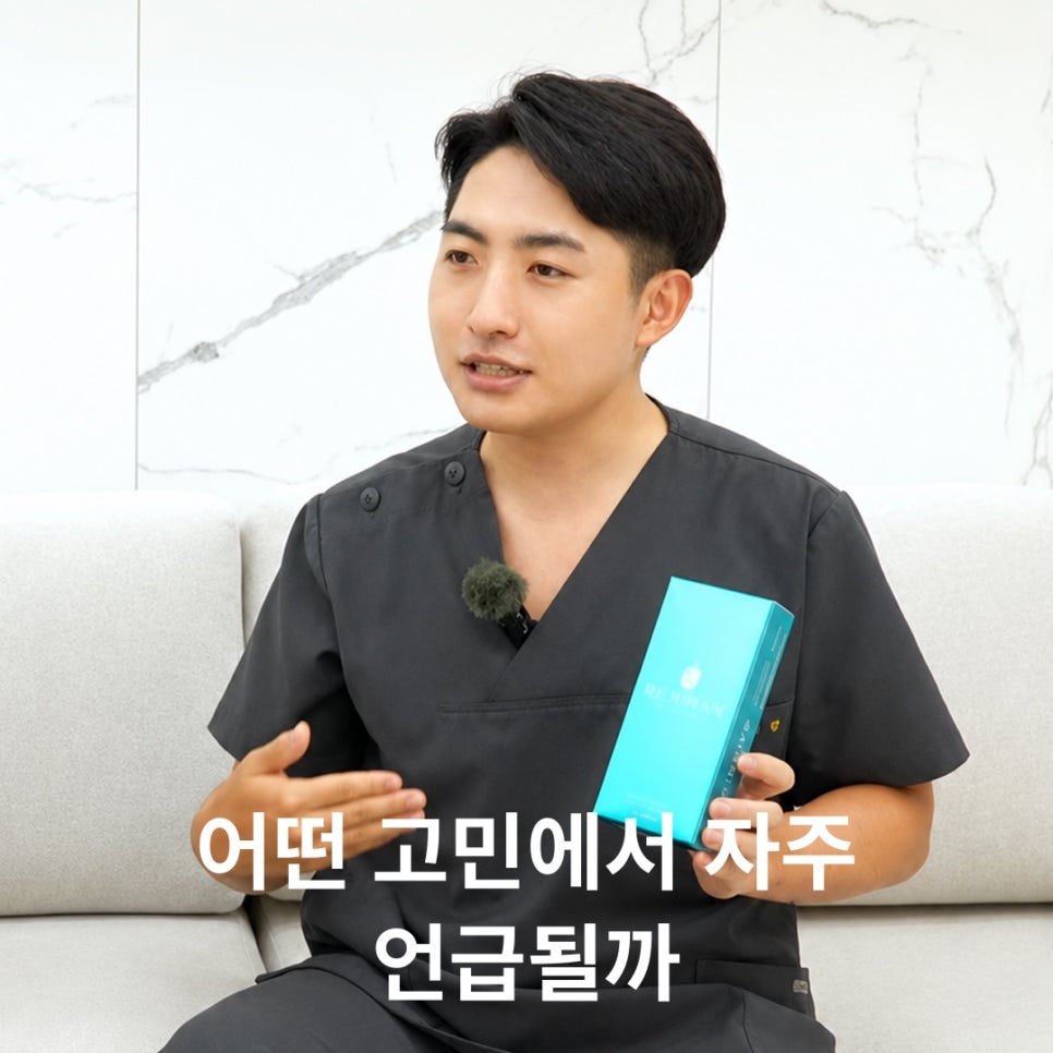 시크릿레이저, 이름은 레이저인데 왜 바늘 이야기가 나올까? 관련 이미지 4
