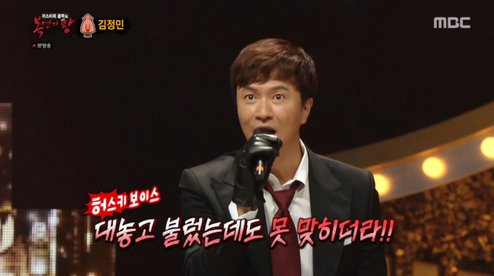 복면가왕, 달고나 말년병장 택배 오징어 정체 공개! 관련 이미지 6