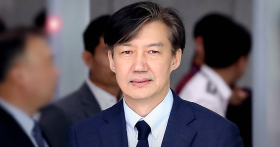 (속보) 조국 법무부 장관 사퇴, 사퇴 입장문 전문 공개 관련 이미지 7