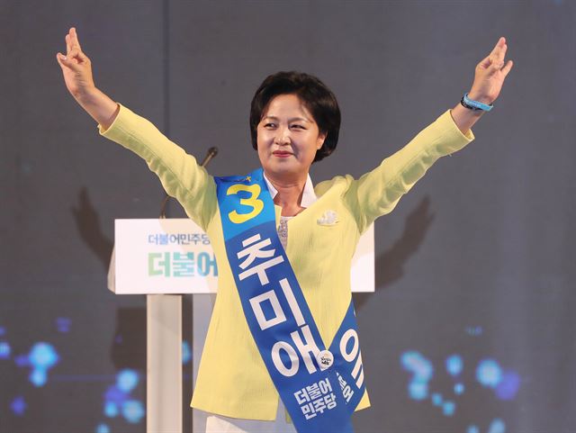 문재인 대통령, 법무부 장관에 추미애 후보 지목 화제! 최미애 누구길래? 관련 이미지 5