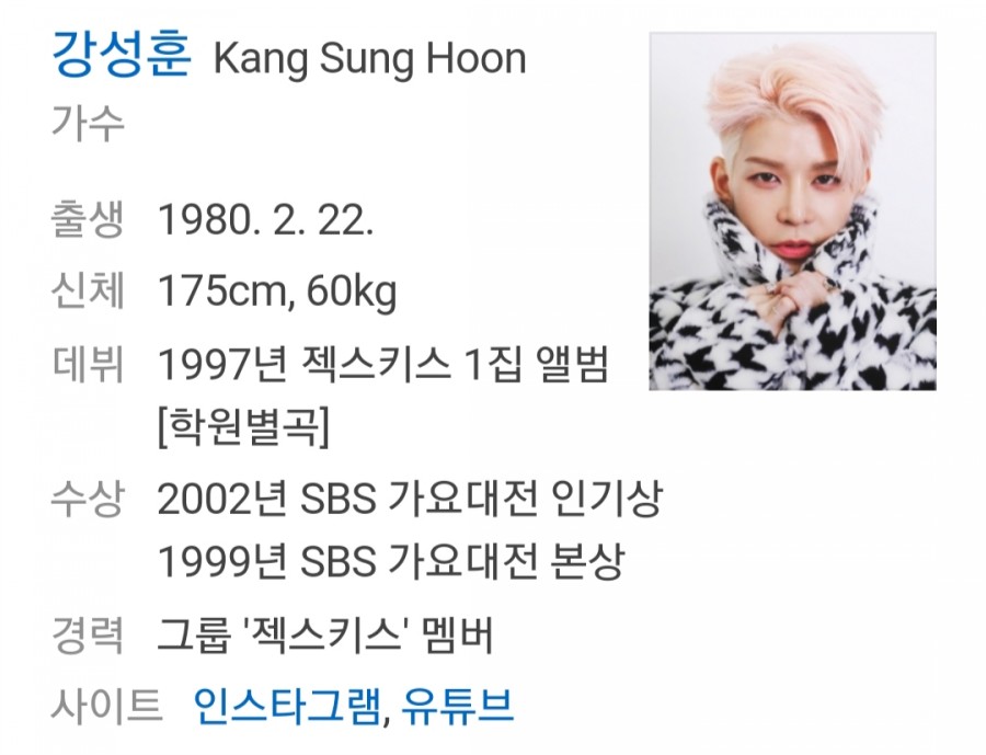 가수 강성훈, 관련 이미지 1