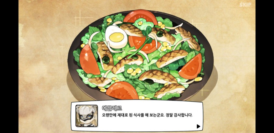 용사식당 30일차 플레이 후기, 아기자기한 갓겜 관련 이미지 35