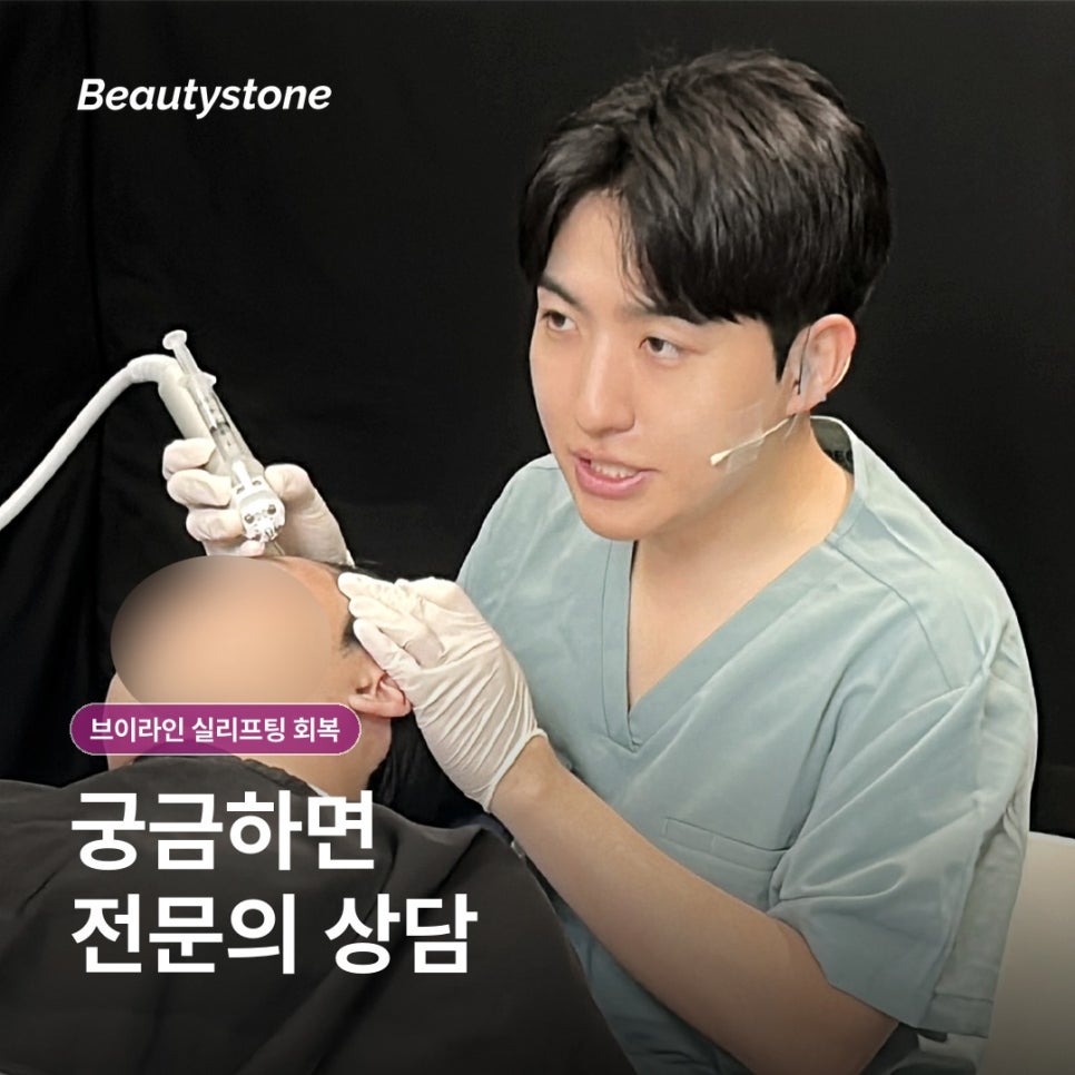 브이라인 실리프팅 회복, 시기별로 챙기면 좋은 관리 포인트 관련 이미지 15