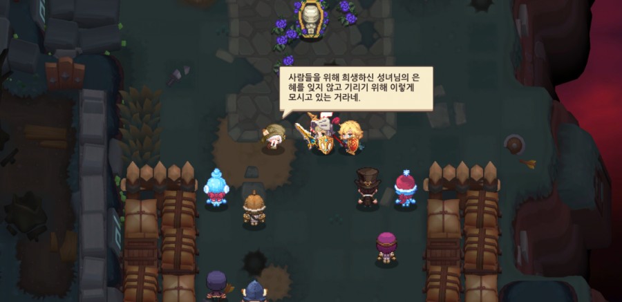 가디언테일즈 10챕터 기록되지 않은 세계 올클리어 완료 관련 이미지 33