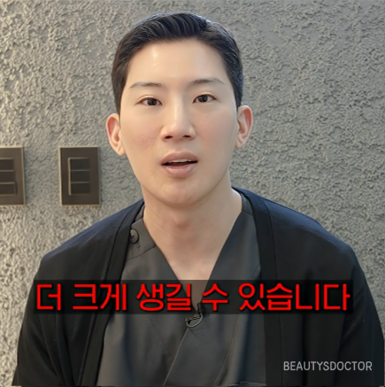 여드름 치료의 진짜 기준, 흉터까지 고려해야 하는 이유 관련 이미지 4