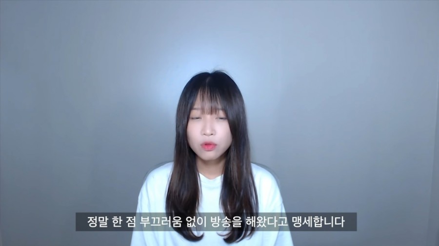 270만 유튜버 쯔양, 관련 이미지 3