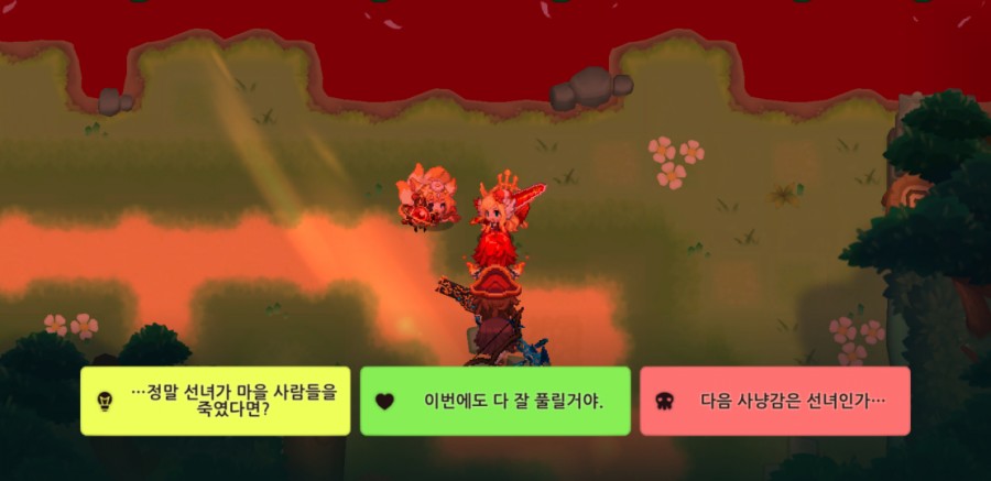 가디언 테일즈, 옛날 옛적에 클리어 완료(패러디 모음) 관련 이미지 52