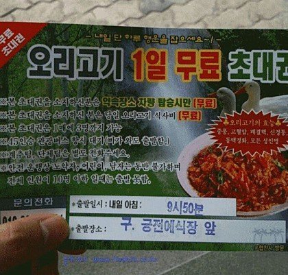 이해하면 무서운 사진 모음6 관련 이미지 9