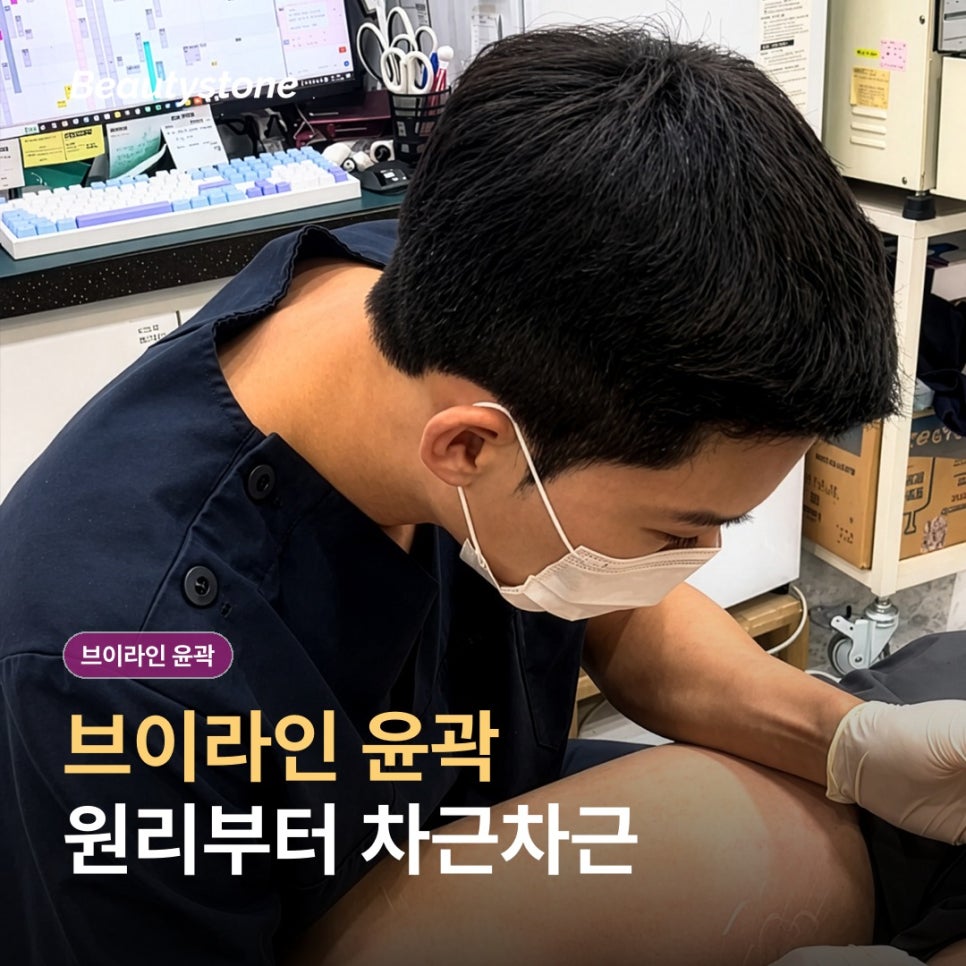 합정 인근 피부과 브이라인 윤곽 , 얼굴형에 맞는 방법 알아보기 관련 이미지 1
