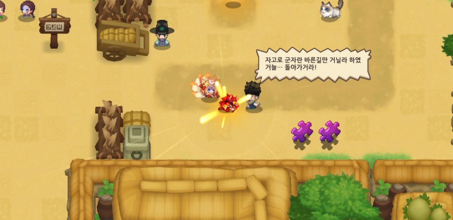 가디언 테일즈, 옛날 옛적에 클리어 완료(패러디 모음) 관련 이미지 19