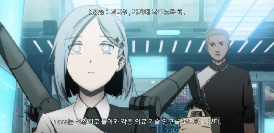 사이터스2(Cytus2) 엔딩 클리어 후기 관련 이미지 72