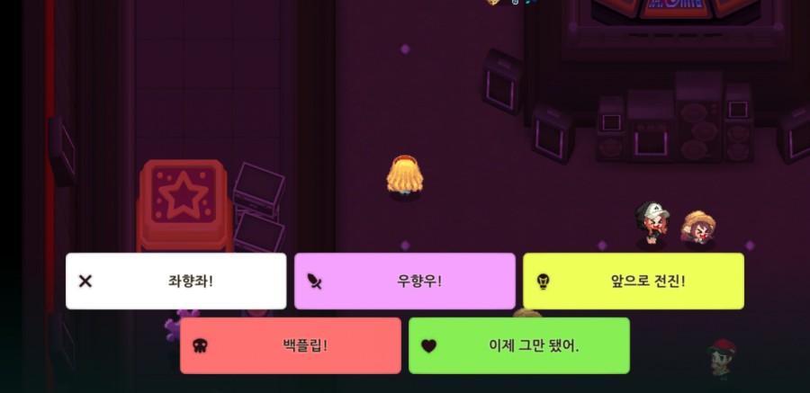 가디언 테일즈, 원스 어폰 어 타임인 베리우드 플레이 완료 관련 이미지 18