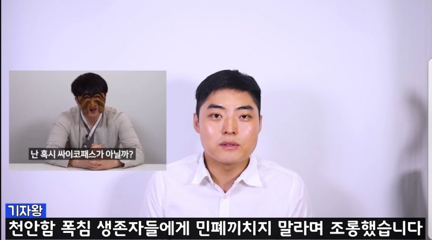 윾튜브 업적 레전드 관련 이미지 4