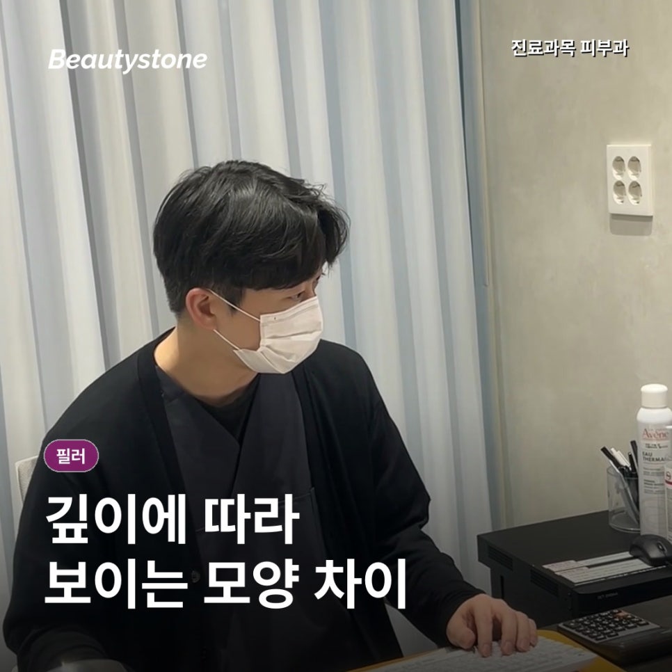필러 종류, 국산·수입 차이는? 제품별 특징과 선택 기준 관련 이미지 5