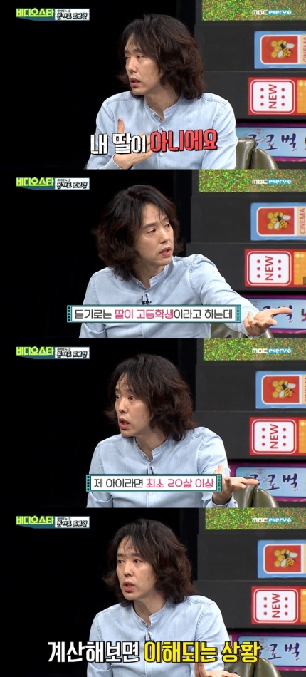 가수 양준일, 비디오 스타서 모든 관련 이미지 5