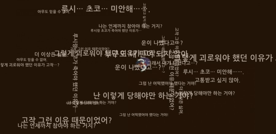 가디언 테일즈 관련 이미지 49