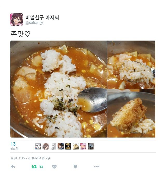 이해하면 무서운 사진 모음 관련 이미지 3