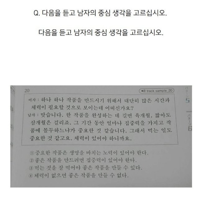 이해하면 무서운 사진 모음 관련 이미지 2