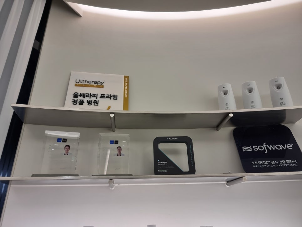 합정 피부과, 어떤 시술이 내 얼굴에 맞을까? 관련 이미지 4