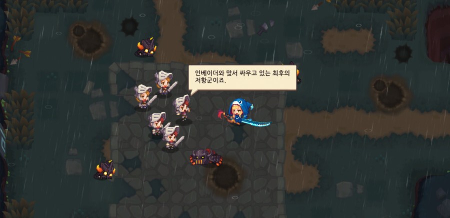 가디언테일즈 10챕터 클리어 완료 1부 관련 이미지 17