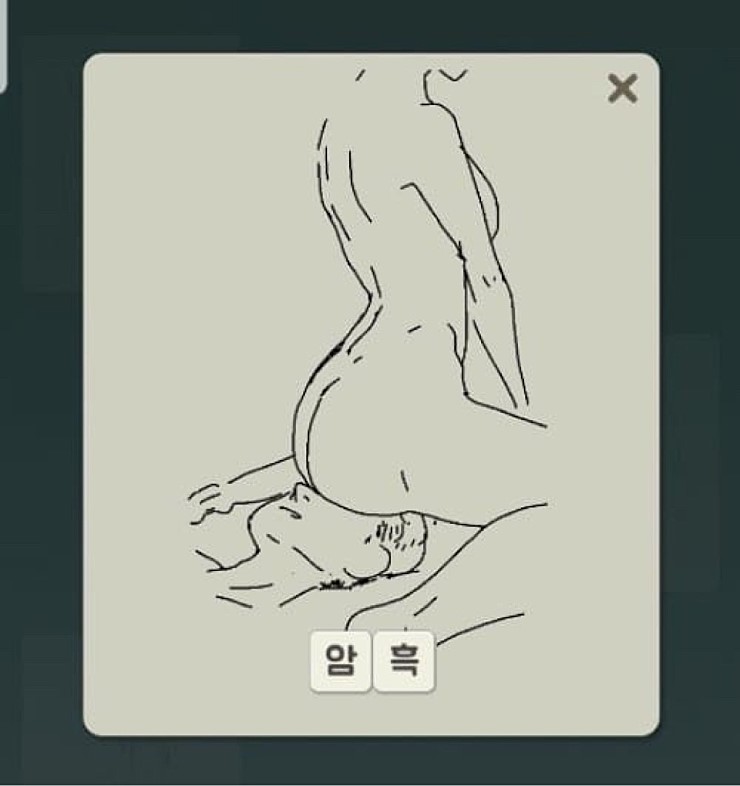 쿵야 캐치마인드 플레이 후기 리뷰 근황 관련 이미지 7
