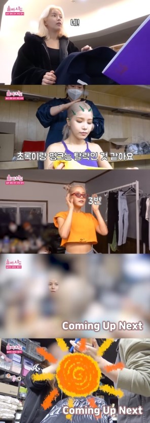 마마무 솔라, 삭발 변신.. 관련 이미지 3