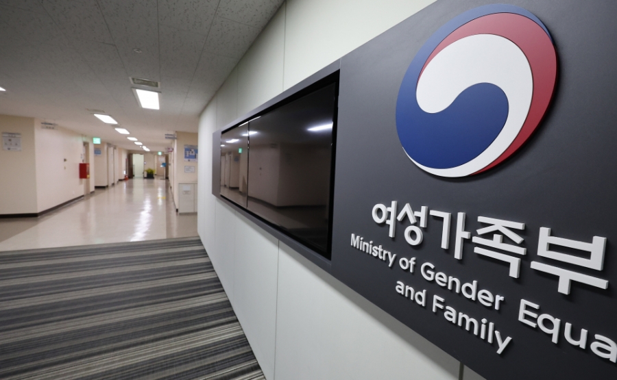 여성가족부, 2023년 예산 1조5678억..4년동안 50%증가! 관련 이미지 3