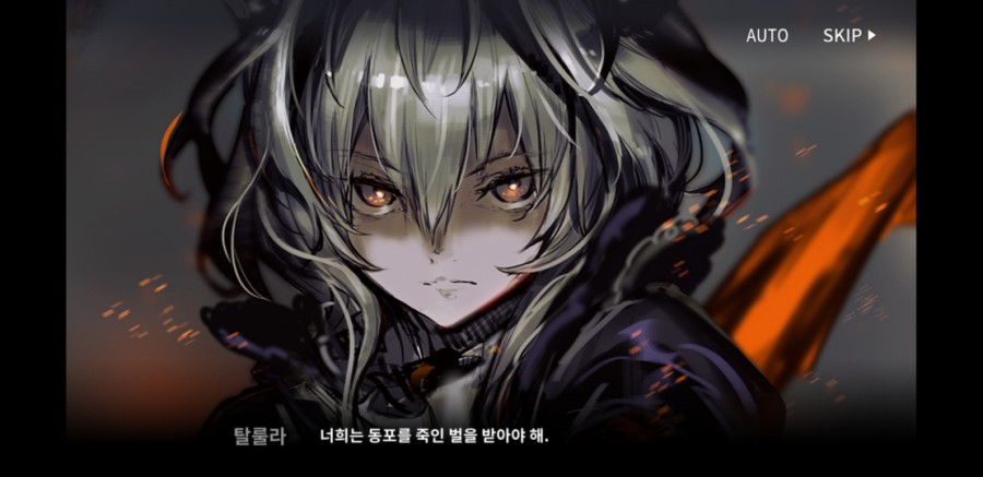명일방주 3일차 플레이 후기(스토리 장단점) 관련 이미지 33