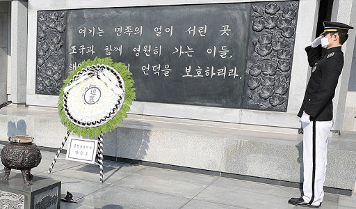 천안함 10주기, 영구 관련 이미지 4