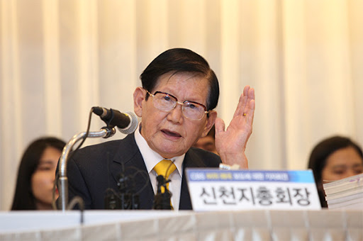 신천지 교주 이만희, 관련 이미지 2