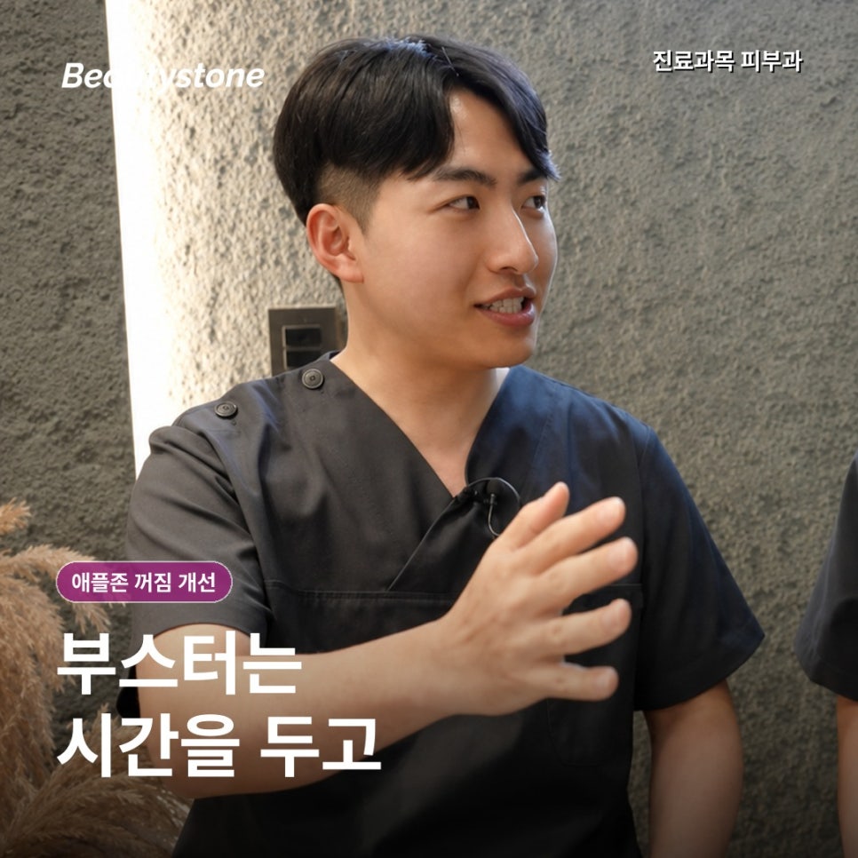 애플존 볼 꺼짐, 얼굴 지방이 빠질 때, 필러와 콜라겐 부스터 차이 관련 이미지 6
