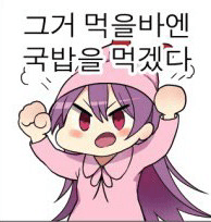 세트메뉴 레전드 관련 이미지 1