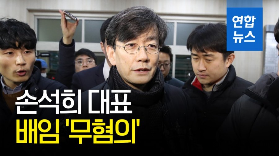 손석희 설리 사망 소식에 관련 이미지 2