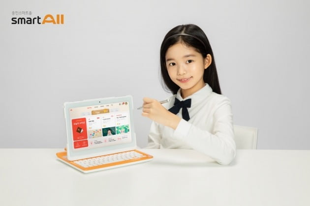 초등전과목 웅진스마트올, 버즈빌 초성퀴즈 정답 공개 관련 이미지 2