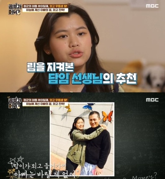 배우 이일재, 폐암으로 사망.. 딸은 명문고 재학중 심리불안 관련 이미지 6