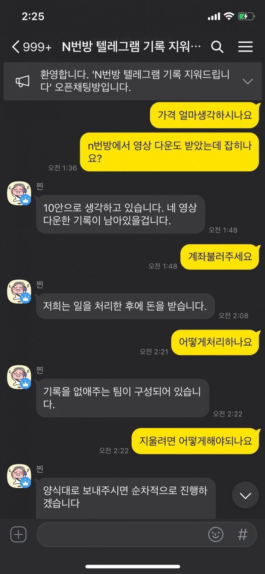 나루토 vs 사스케, 관련 이미지 9