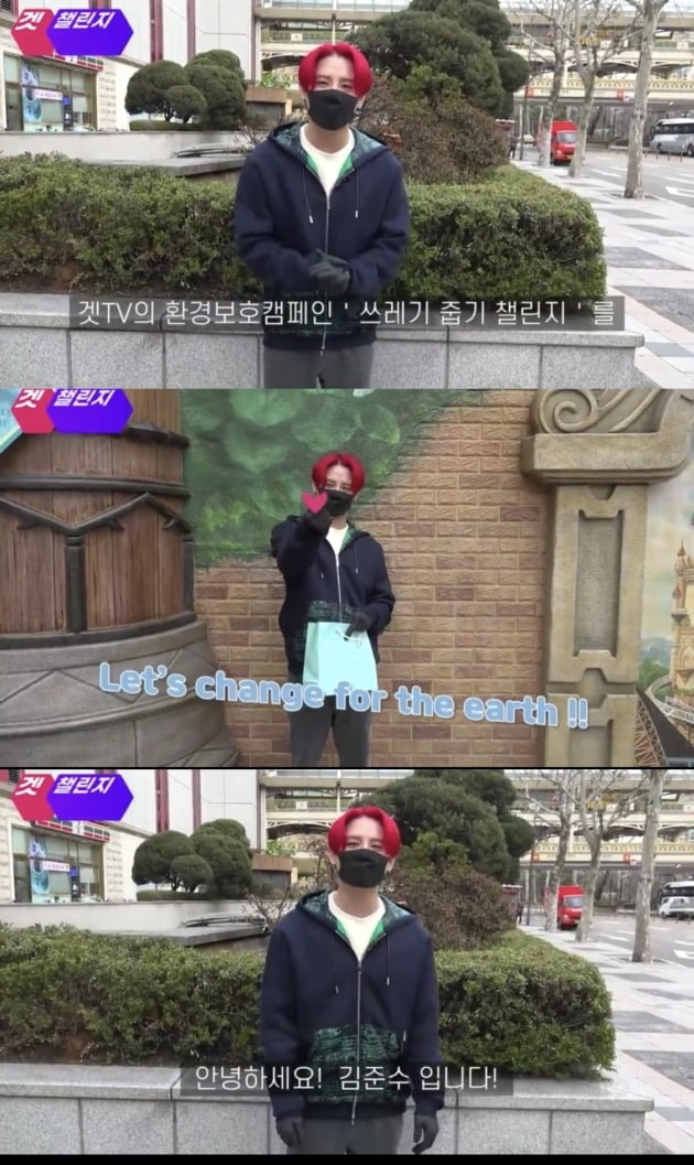 겟TV 김준수 쓰레기줍기 챌린지, 오퀴즈 모든 정답 공개(실시간) 관련 이미지 2