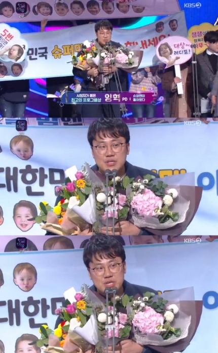 2019 KBS 연예대상, 신인상 최우수상 대상 수상 결과! 관련 이미지 18