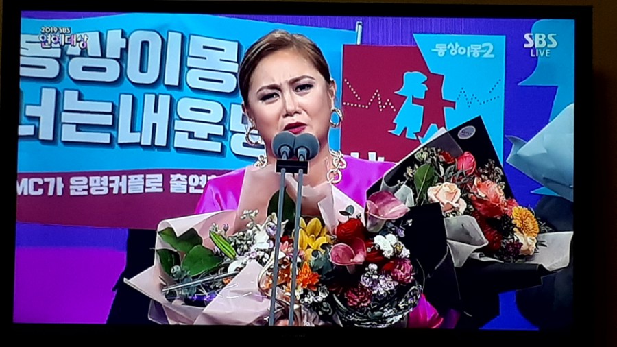 2019 SBS 연예대상, 수상 총정리! 대상은 누구? 관련 이미지 4