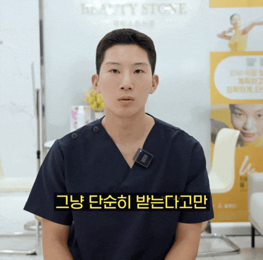 합정역피부과, 울쎄라 볼패임 예방법 관련 이미지 4