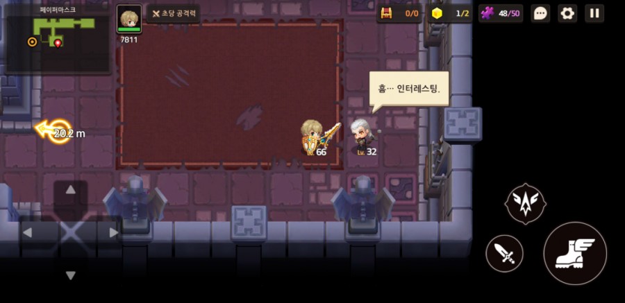 가디언 테일즈, 서큐버스 카페 클리어 완료 관련 이미지 103