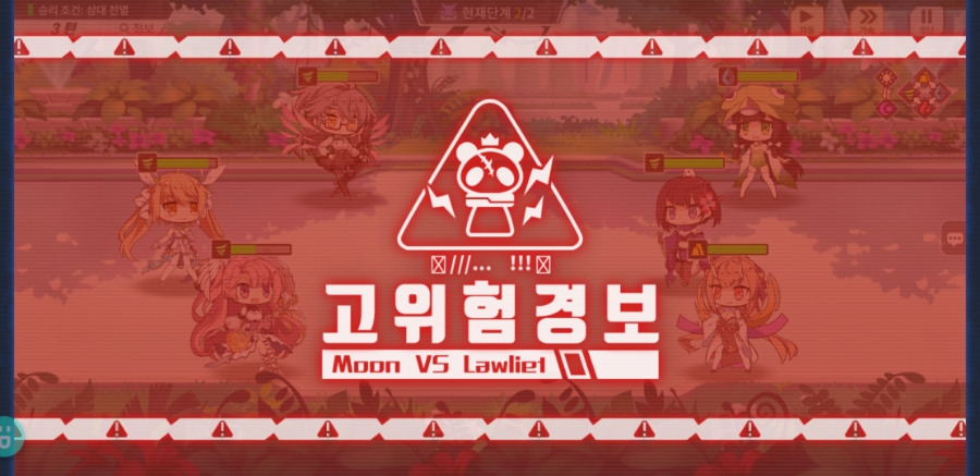 방주지령 플레이 솔직한 후기 리뷰 관련 이미지 11