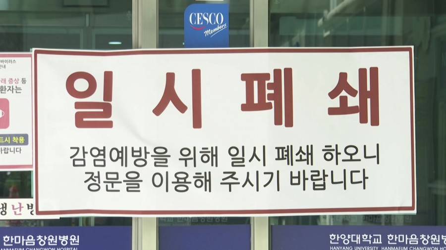 대구 아파트 46명 확진! 관련 이미지 3