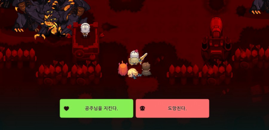 가디언테일즈 10챕터 클리어 완료 1부 관련 이미지 97