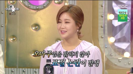 솔비 케이크 표절 논란, 관련 이미지 3